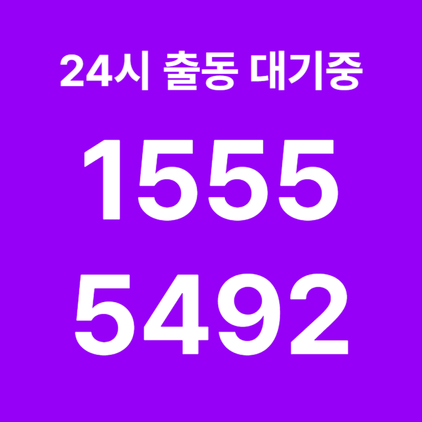 서강동싱크대막힘