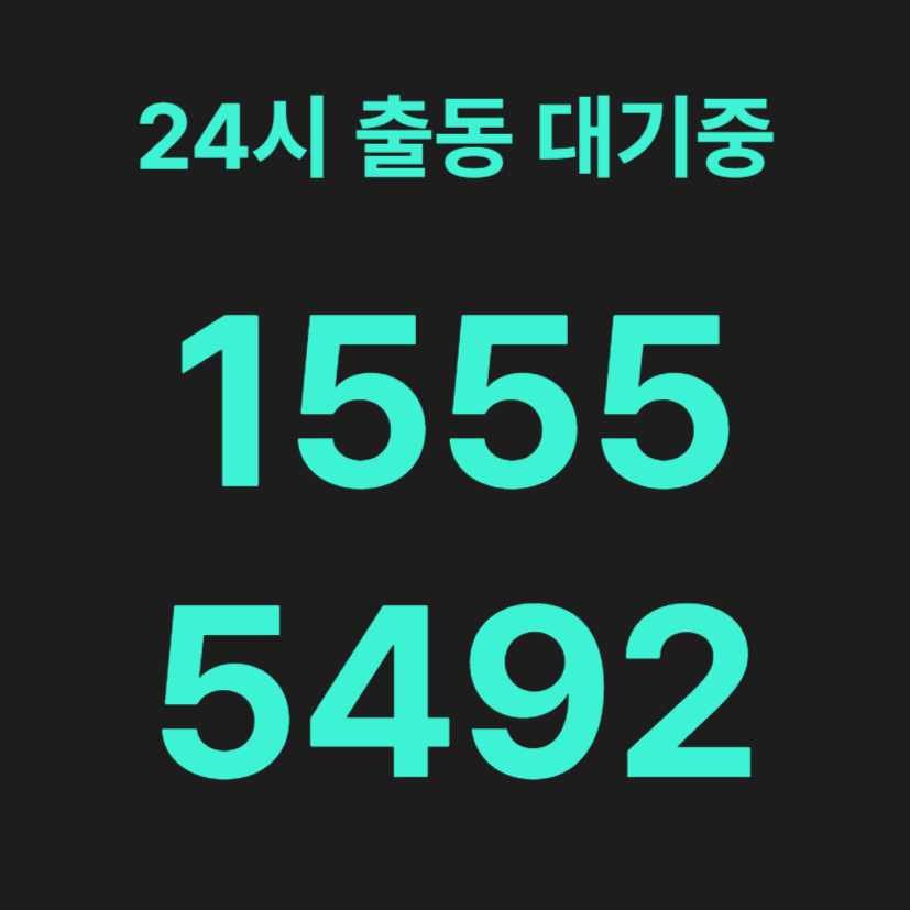 서강동변기막힘