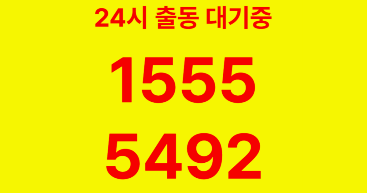 서강동하수구막힘